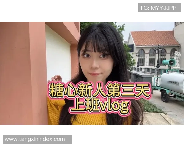 2022糖心vlog破解版ios-2022糖心vlog破解版ios